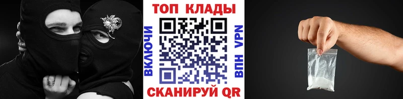 Купить закладку МАРИХУАНА Кокаин Гашиш МЕФ Кировград