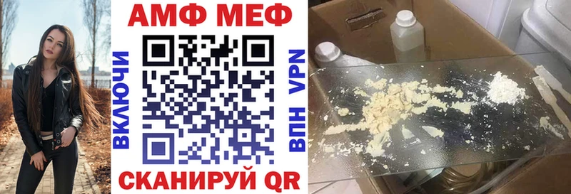 АМФЕТАМИН Premium Купить Кировград