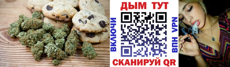Cannafood марихуана  Купить  Кировград 