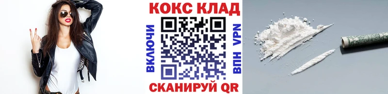 КОКАИН Перу Кировград