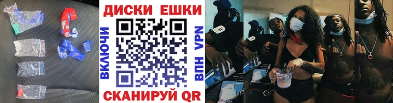 Купить  Кировград  ЭКСТАЗИ ешки 