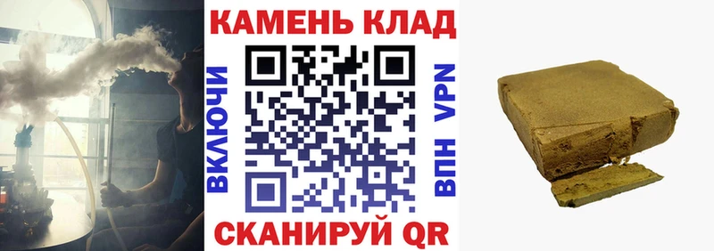 Купить  Кировград  Гашиш гарик 