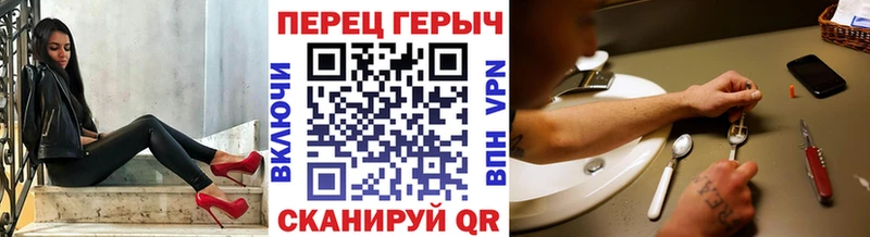 ГЕРОИН VHQ  Купить  Кировград 