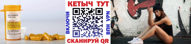КЕТАМИН ketamine  Купить  Кировград 
