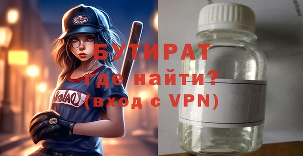 гидра Армянск