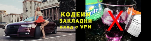гидра Армянск