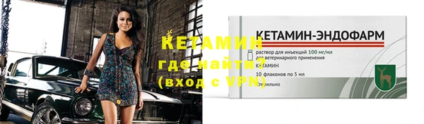 мефедрон VHQ Михайлов