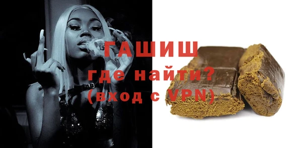 гидра Армянск