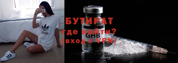 гидра Армянск