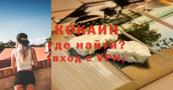кокаин колумбия Алексин
