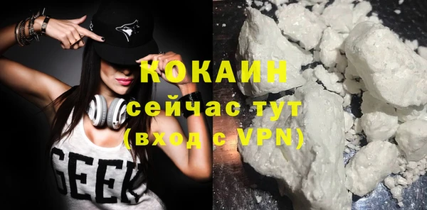 кокаин колумбия Алексин