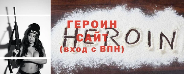 прущие грибы Арсеньев