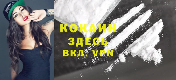 кокаин колумбия Алексин