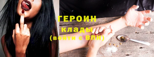 прущие грибы Арсеньев