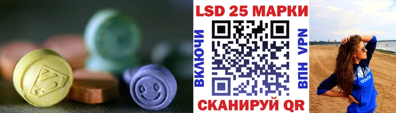 LSD-25 экстази ecstasy  Купить закладки  Кировград 