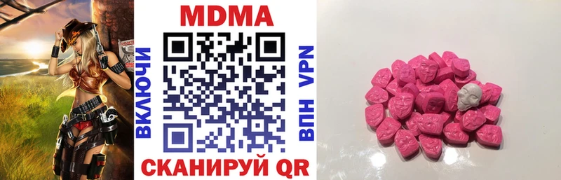 Купить где  Кировград  MDMA crystal 
