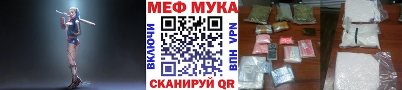 Мефедрон 4 MMC  Купить где  Кировград 