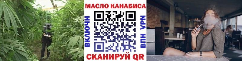Дистиллят ТГК Wax  Купить  Кировград 